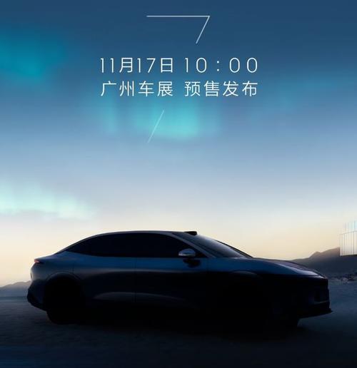 重庆157极氪汽车发布智能汽车全域AI，比亚迪的未来服务提升用户体验